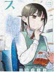 综艺 5