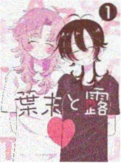 韩漫 3